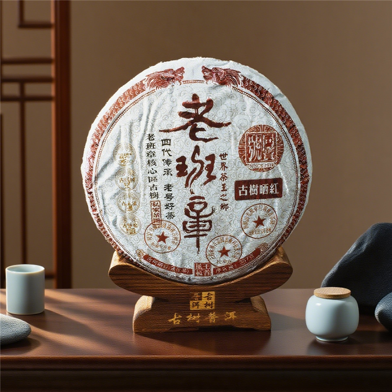 Chinese tea Eco Organic Ancient Tree Tea Lao Ban Zhang Black Tea