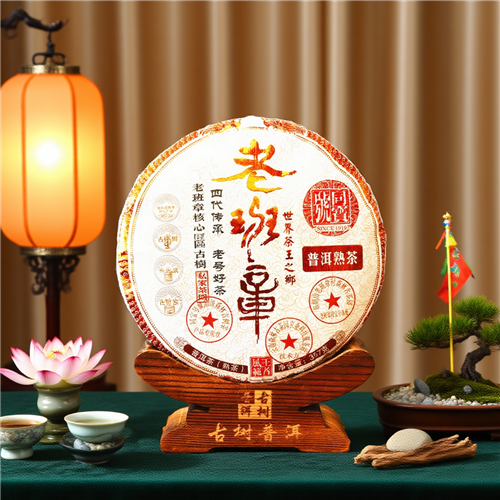 Chinese tea Eco Organic Ancient Tree Tea Lao Ban Zhang Ripe Pu-erh