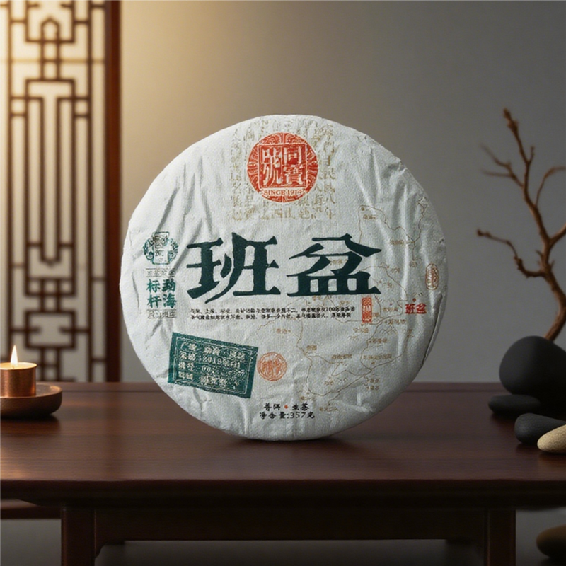 Chinese tea Eco Organic Ancient Tree Tea Ban Peng Raw Pu-erh