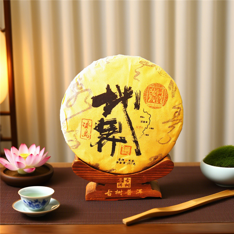 Chinese tea Eco Organic Ancient Tree Tea Bing Dao Di Jie Raw Pu-erh