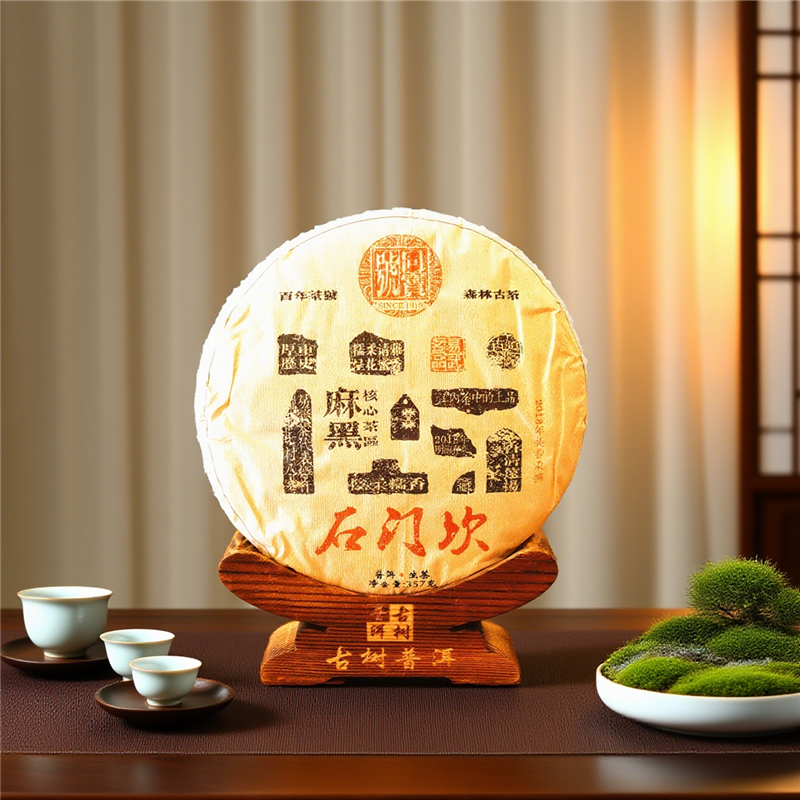 Chinese tea Eco Organic Ancient Tree Tea Ma Hei Raw Pu-erh