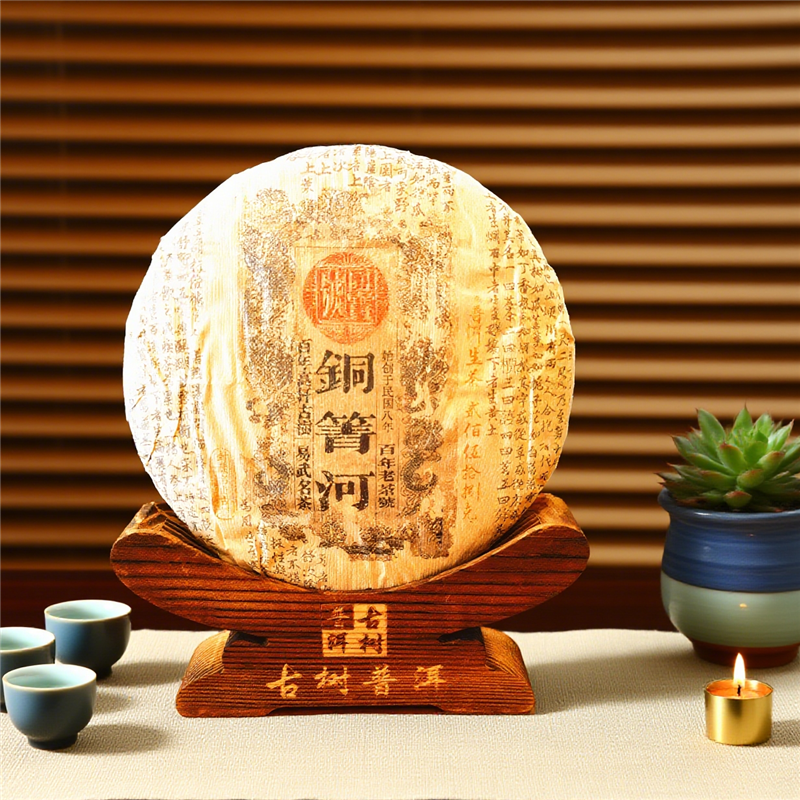 Chinese tea Eco Organic Ancient Tree Tea Tong Qing He Raw Pu-erh
