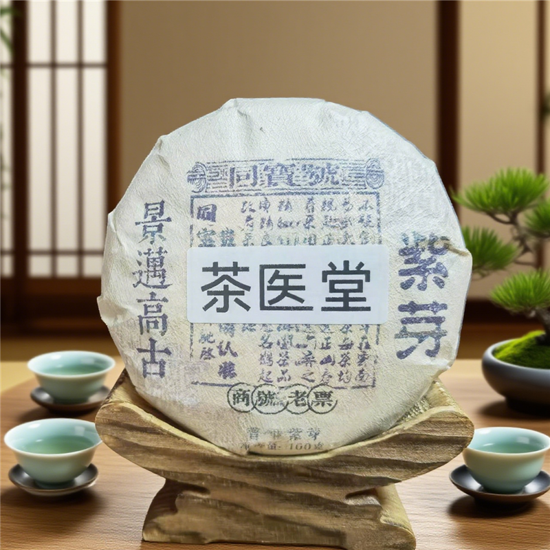 Chinese tea Eco Organic Ancient Tree Tea  ZIYA Raw Pu-erh